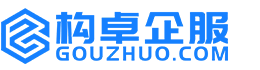 泉州构卓商标信息网